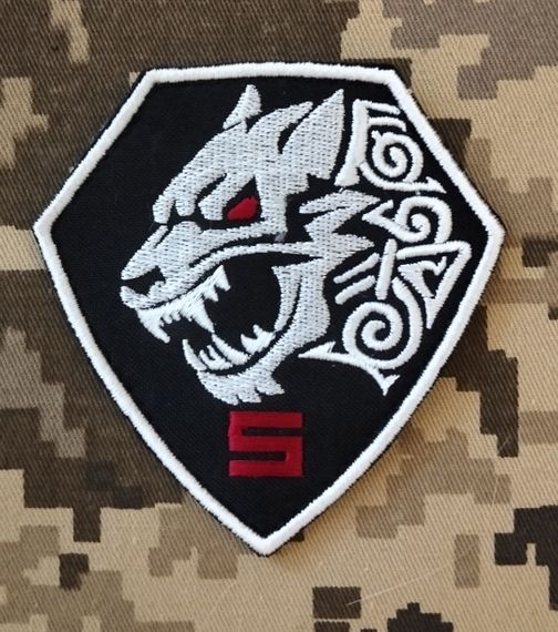 Шеврон 5 оперативная группа специального назначения Западного центра специальных операций.