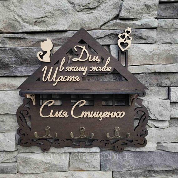 Настенная ключница из дерева Деревянный органайзер для ключей Держатель для хранения Персонализация | Зображення 1