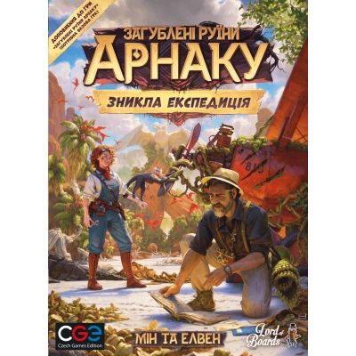 Настільна гра Lord of Boards Загублені руїни Арнаку. Зникла експедиція (Lost Ruins of Arnak: The Missing Expedition) (LOB2311UA) | Зображення 3