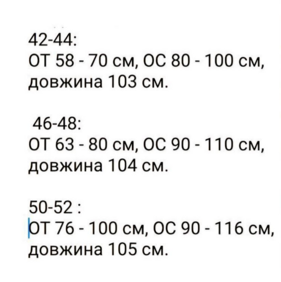 Жіночий трикотажні лосини в рубчі з високою посадкою колір хакі, розмір 50/52 ZC2497 | Зображення 5