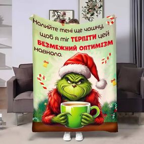 Плед 3D Грінч Чашка чаю 17732 135х160 см