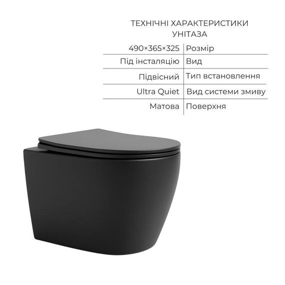 Комплект Qtap Robin Anthracite 3 в 1: подвесной унитаз Ultra Quiet + биде подвесное + раковина накладная QTROBAN49157 | Зображення 2