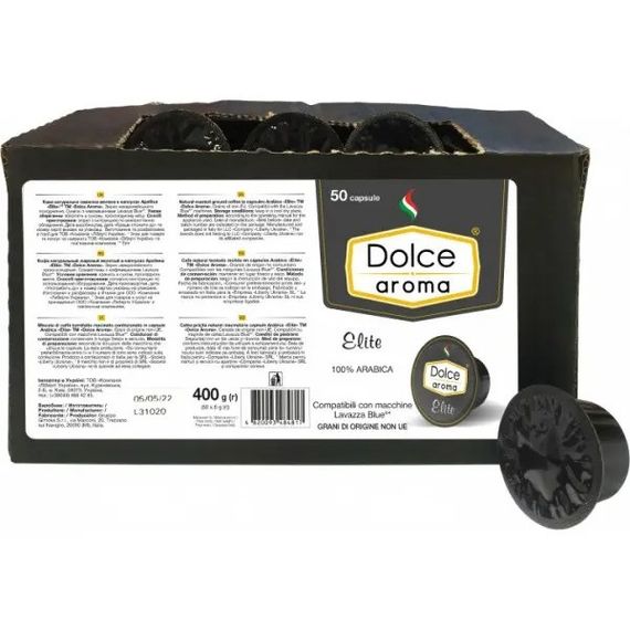 Кофе в капсулах Lavazza BLUE Dolce Aroma 50шт Elite Италия 100% Арабика Лавацца Блю