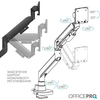 Кронштейн OfficePro MA851B | Зображення 6