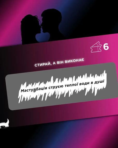 Чековая книжка Интимная лотерейка: Для неё | Зображення 3