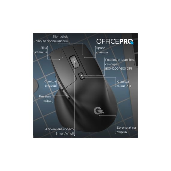 Мишка OfficePro M395B Silent Click Ergonomic Wireless Black (M395B) | Зображення 5