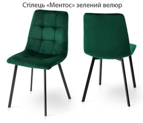 М'який кухонний стілець Ментос оббивка велюр зелений/чорні металеві ніжки прямокутний профіль