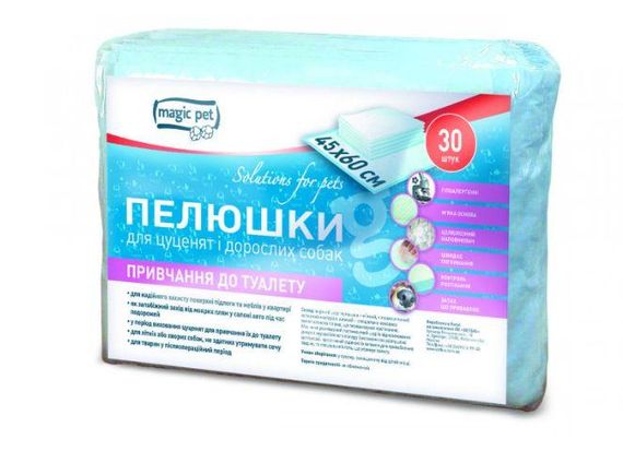 Пеленки  для собак и щенков Magic Pet 45*60 см  штучно (немає пакування) 40 штук без пакування