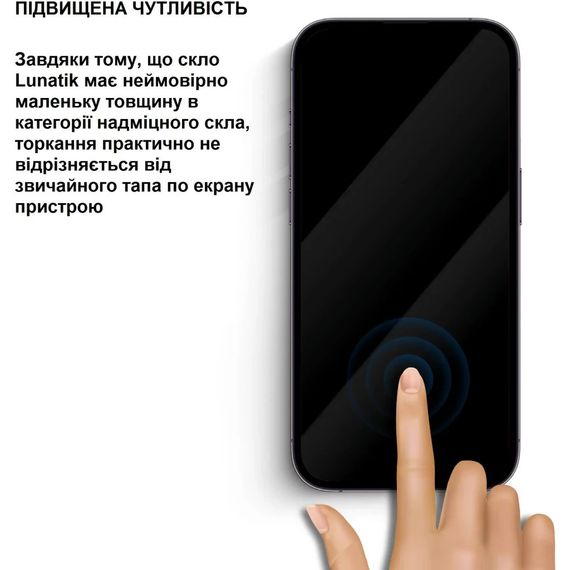 Скло захисне Lunatik Premium Tempered Glass 2.75D Black for iPhone 12/iPhone 12 Pro (793161) | Зображення 5