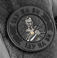 Шеврон Іду на Ви (вишитий фото по запиту)