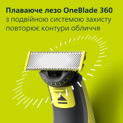 Триммер Philips OneBlade 360 ​​QP2724/23 для бороды и усов подвижное лезвие 360 Blade 3 насадки Черный | Зображення 5