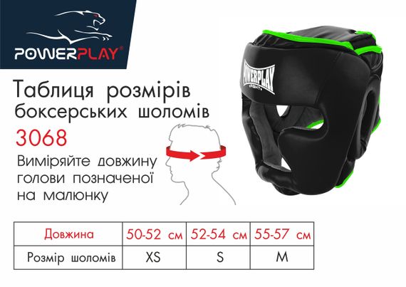 Боксерський шолом тренувальний PowerPlay 3068 PU + Amara Чорно-Зелений M | Зображення 8