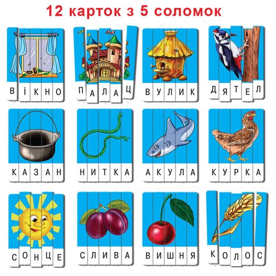 Детская настольная игра "Эрудит" Составь слово. 87246 Выпуск 3 на укр. языке | Зображення 3
