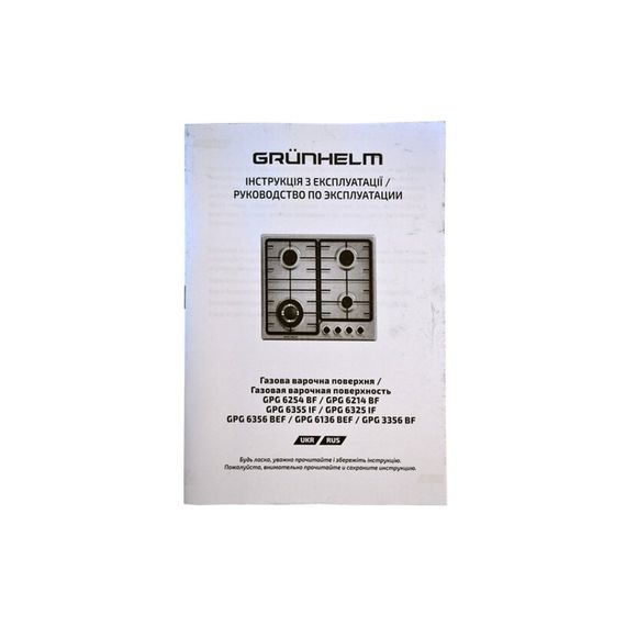 Варочная поверхность Grunhelm GPG 6325 IF | Зображення 6