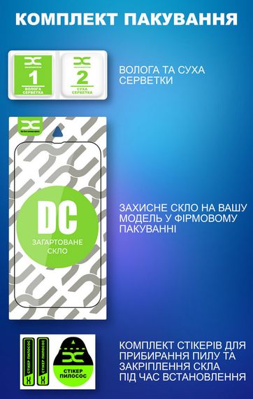 Захисне скло DC Glass Samsung Galaxy A15/M15 M156 5G | Зображення 3