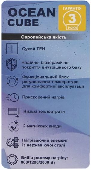 Бойлер OCEAN CUBE RZF80D-4 ET+DT (80 л, сухий тен, арт.37193) | Зображення 9