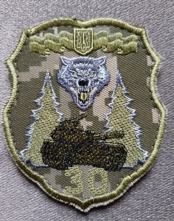 Шеврон 30 окрема танкова бригада Вовк (піксель)