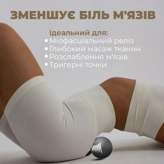 Масажний силіконовий подвійний м'яч PowerPlay PP-4355 Silicone Lacrosse Peanut Ball (6.4*12.7 см) Чорний (PP-4355_Black) | Зображення 2