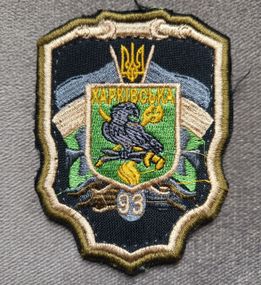 Шеврон 93 ОМБр (черный)