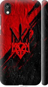 Чохол на Huawei Honor 8S Герб v4 "5293m-1679-24368"