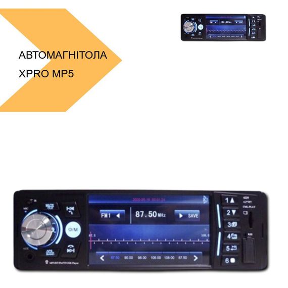 Автомагнітола XPRO 7-дюймовий сенсорний екран MP5 4229 (42107-MP5 4229_967) | Зображення 2