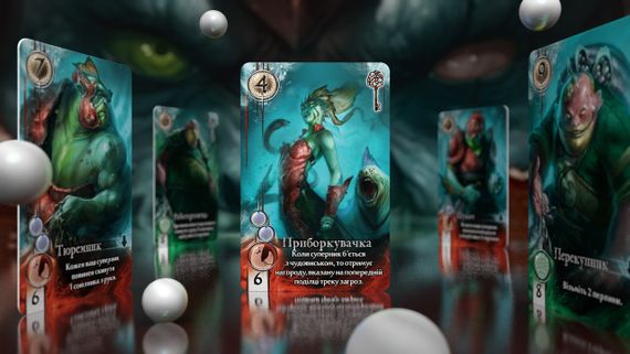 Настільна гра Безодня (Abyss) (українською) | Зображення 5