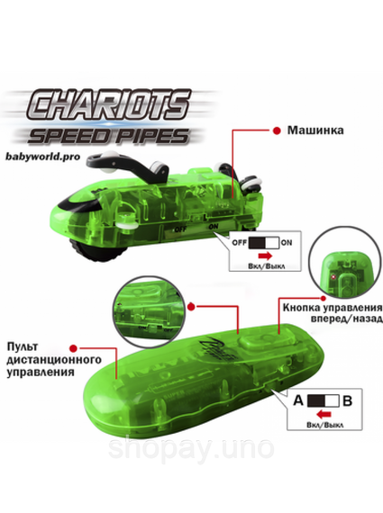 Трубопроводный автомобильный трек · Гонки в трубе Chariots Speed Pipes · Трубопроводные гонки – автотрек 37 деталей | Зображення 5
