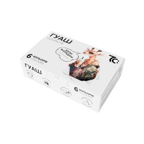 Детские гуашевые краски 7C20602, 6 цветов по 16 мл