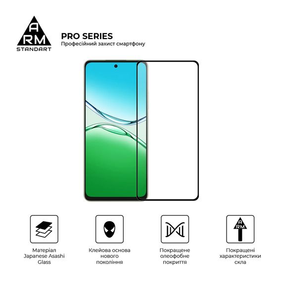 Скло захисне Armorstandart Pro OPPO A5 Pro 4G / A5 Pro 5G Black (ARM85390) | Зображення 1