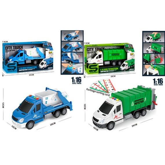 Мусоровоз инерционный JS137A-JS138 29 см