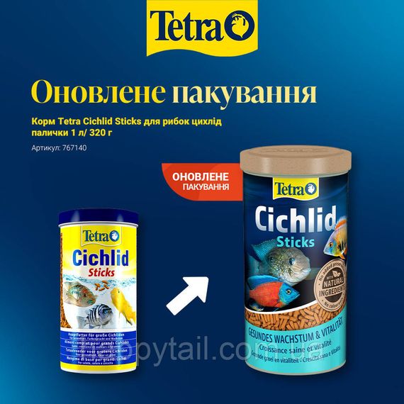 Корм Tetra Cichlid Sticks 1 л (320 г) — Палички для великих цихлід | Зображення 1