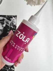 Ремувер для фарби ZOLA Skin Color Remover (200 ml)