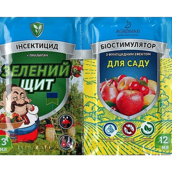 Інсектицид Зелений Щит для саду + біостимулятор 3 мл + 12 мл Агромаксі