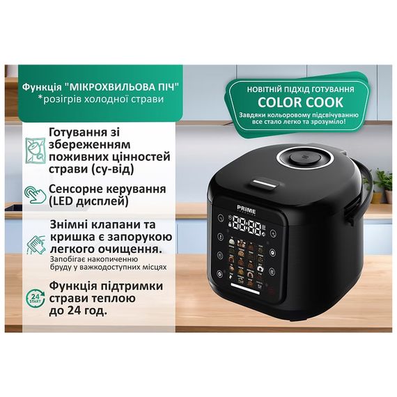 Мультиварка PRIME Technics PMC 2085 Elite Family | Зображення 6