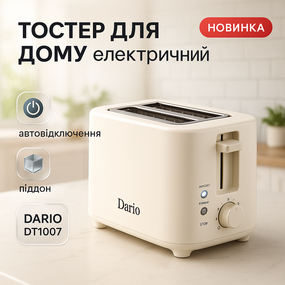 Кухонний тостер для тостів, Зручний тостер для дому Домашній з решіткою підігріву QA-40
