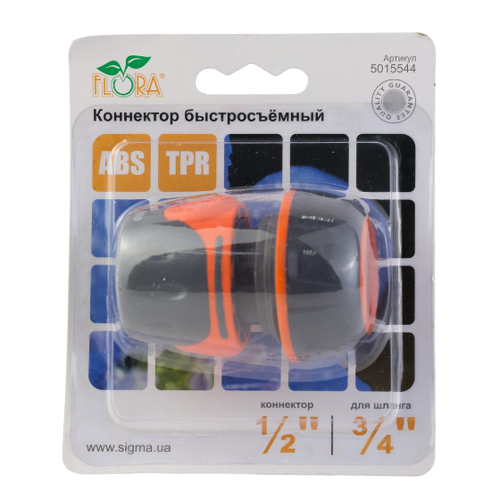 Конектор 1/2" швидкознімний для шланга 3/4" Flora | Зображення 4