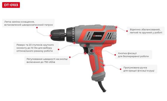 Дриль-Шуруповерт електричний INTERTOOL DT-0103 | Зображення 7