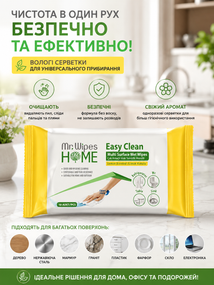Вологі серветки для прибирання Farmasi Mr. Wipes «Лимон» 40 шт