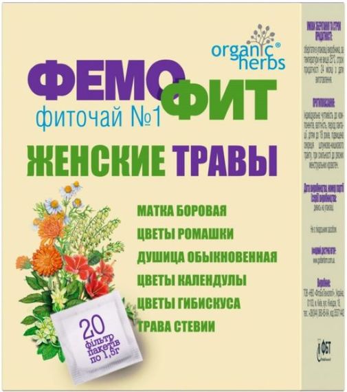 Фемофіт фіточай ФітоБіоТехнології 20 фільтр пакетів по 1,5г