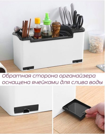 Кухонний органайзер для приборів і спецій з 4 відділеннями Clean Kitchen Necessities BOS(41467-ST-667_552)