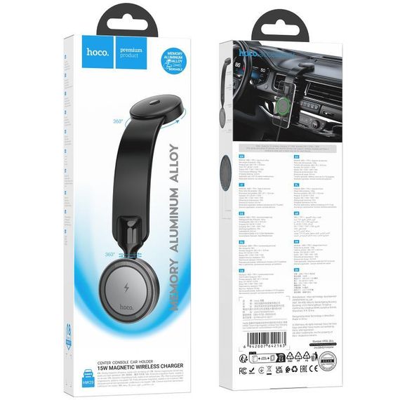 Автотримач з БЗП Hoco HW29 Magnetic Wireless Charging 15W Black | Зображення 5