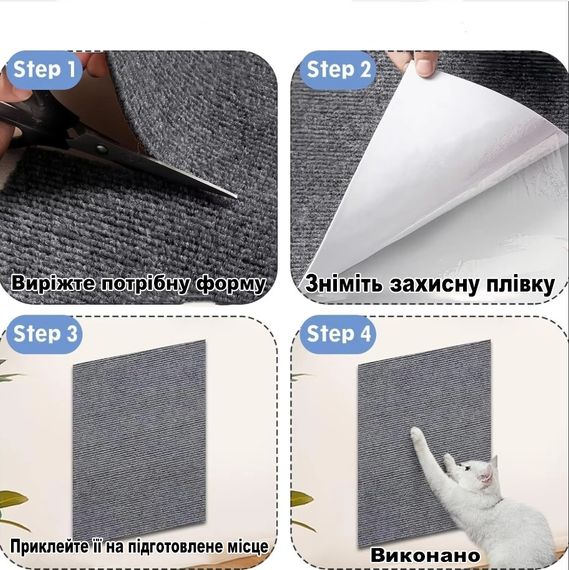 Коврики когтеточки для защиты мебели от царапин котов. Когтеточка на угол мебели для кошечок бежевая 30х100см | Зображення 1