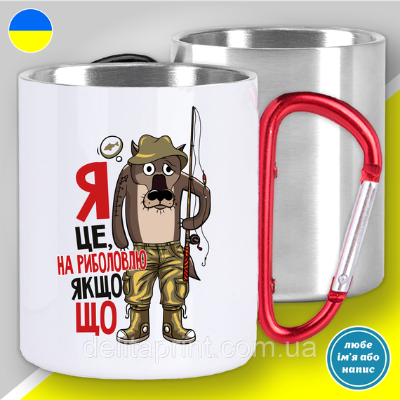 Футболка с принтом для рыбаков "Я це на риболовлю якщо що" XL | Зображення 1