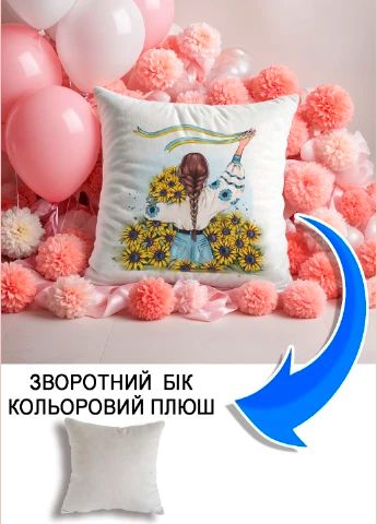 Подушка плюшева Мерч Крафт Дизайн з принтом дівчина зі стрічкою та соняшниками сірий плюш квадратна 33х33 см