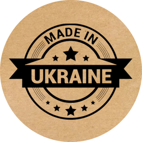Этикетка круглая крафт "Зроблено в Україні 03", Диаметр 50 мм, 250 шт/рулон, Viskom