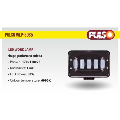 Фара робочого світла WLP - 50S5 SPOT + FLOOD 5Led*10W (170*110*75)10-30V/50W/6000K | Зображення 2