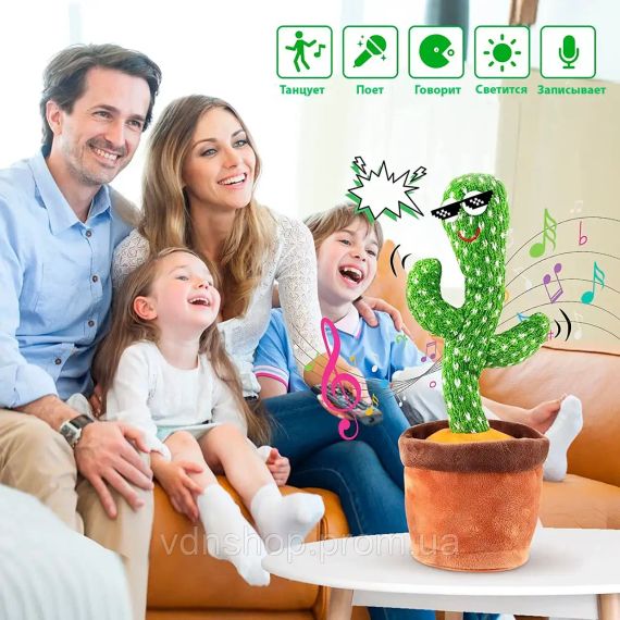 Танцующий кактус, свето - музыкальная игрушках, Dancing Cactus TikTok кактус в вазоне 34 см | Зображення 6