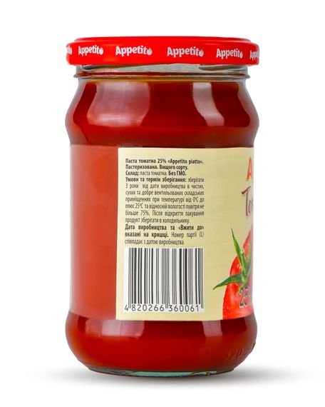 Томатна паста Appetito piatto 300 г | Зображення 1