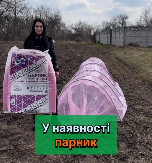 Парник 4 м. из пленки 100 мкм Shadow  теплица | Зображення 7