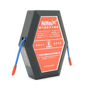 Огнетушитель автоматический аэрозольный S-HQL-Square50. Объем 50г. Квадратный.